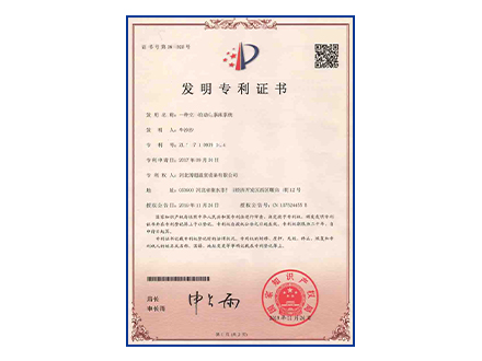 (zhun)